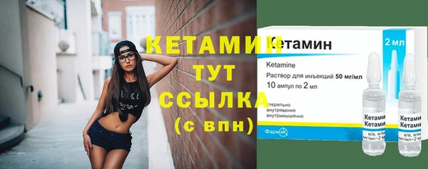 метамфетамин Бородино